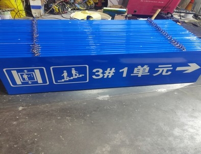 赤峰赤峰单元指示灯箱