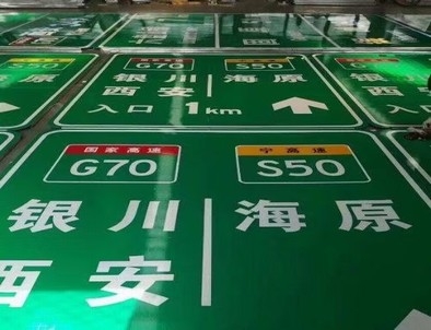 赤峰赤峰高速标牌厂家，高速路标牌